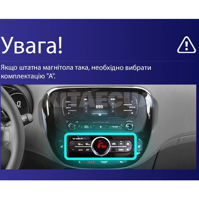 Штатна магнітола MOSS M2 4+32 Gb 9" Kia Soul 2 PS 2013-2019 (A) AMS (49216) - 2