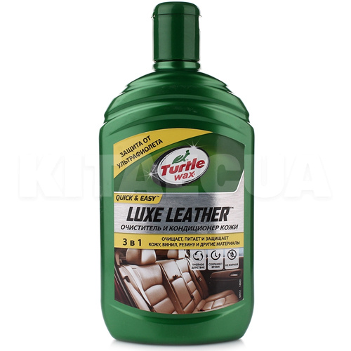Очищувач-Кондиціонер шкіри салону 500мл Luxe Leather Turtle Wax (53012/FG7715)