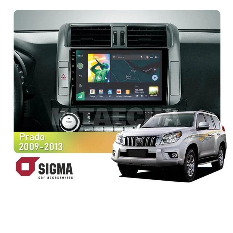 Штатная магнитола X9464 4+64 ГБ 9" Toyota Land Cruiser Prado 150 2009-2013 (B) SIGMA4car (33944)