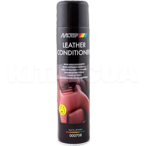 Кондиціонер для шкіри 600мл Leather Conditioner MOTIP (708)