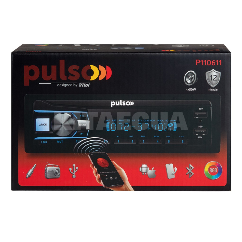 Автомагнитола 1DIN 4x50W LCD-дисплеем изменяемой подсветкой PULSO (P110611) - 2