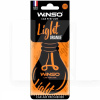 Ароматизатор Light Orange "апельсин" сухой листик Winso (533030)