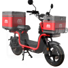Электроскутер 120 км 1200 Вт красный + 2 бокса в подарок AIMA (XIO MA U1 L1E 2520 W/h-red)