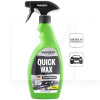 Быстрый воск 750мл Professional Quick Wax Winso (875127)