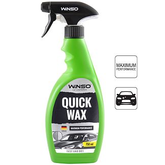 Быстрый воск 750мл Professional Quick Wax Winso - Kitaec.ua Быстрый воск 750мл Professional Quick Wax Winso