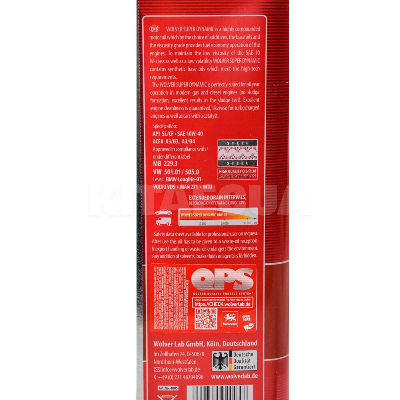 Олія моторна синтетична 4л 10W-40 Super Dynamic WOLVER (4260360940057) - 2