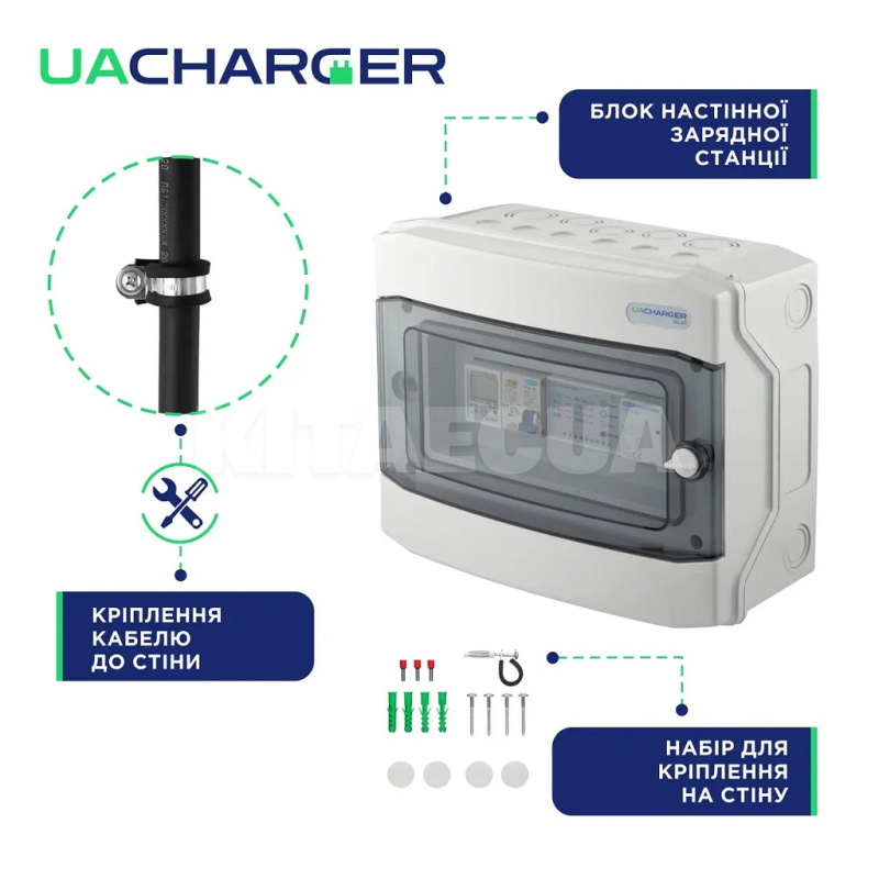 Зарядка для электромобиля 9.2 кВт 40А 1-фаза Type 1 (американское авто) 9м WALL UACHARGER (CHC-WL220911-21-9) - 4