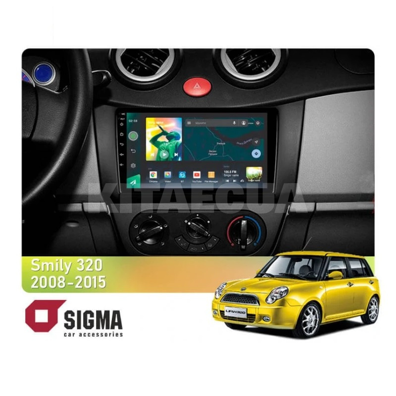 Штатна магнітола X9232 2+32 Gb 9" Lifan Smily 320 2008-2015 SIGMA4car (33505)