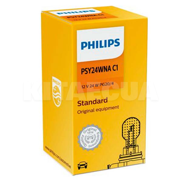 Галогенна лампа PSY24W 24W 12V Vision +30% PHILIPS (12188NAC1)