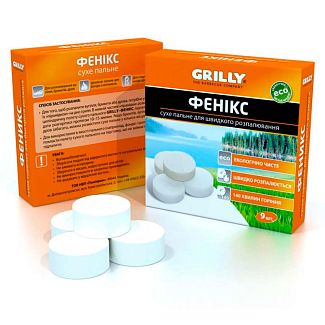 Сухой спирт в таблетках 9 шт GRILLY