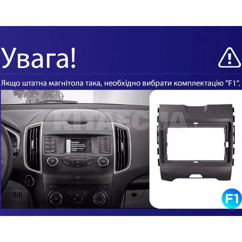 Штатна магнітола MOSS M2 4+32 Gb 9" Ford Edge 2 2015-2018 (F1) AMS (49037) - 2