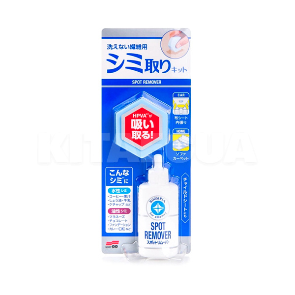 Очищувач-виведення плям для тканинних сидінь 20мл Roompia Spot Remover SOFT99 (2181)