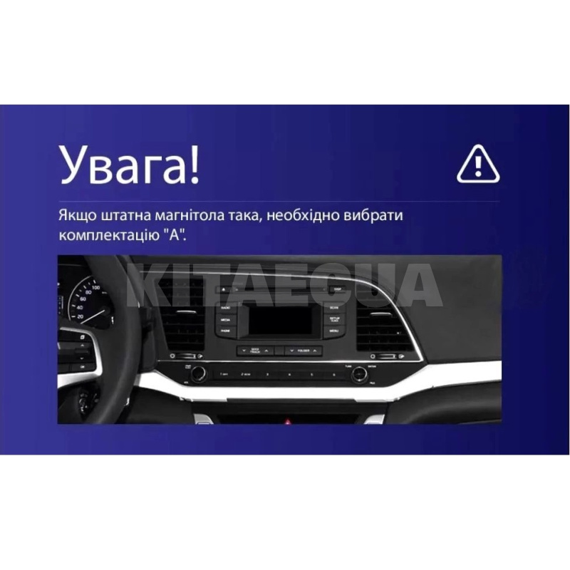 Штатная магнитола CC3 2k 4+32Gb 9" Hyundai Elantra 6 2015-2018 (A) Teyes (36233) - 3