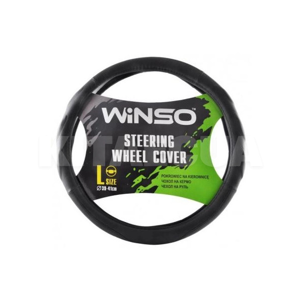 Чехол на руль L (39-41 см) черный искуственная кожа с перфорацией Winso (140830)