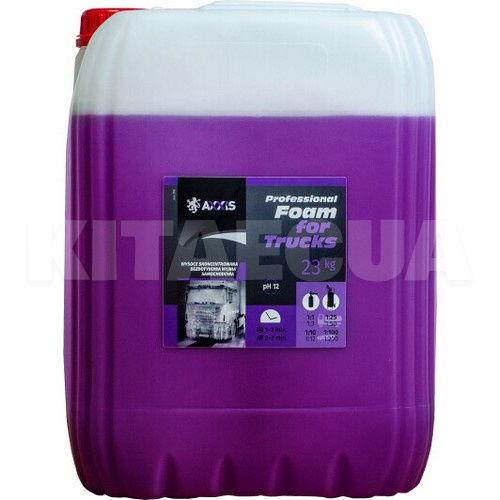 Активная пена Professional Foam for Trucks 20л концентрат щелочная AXXIS (axx-396)