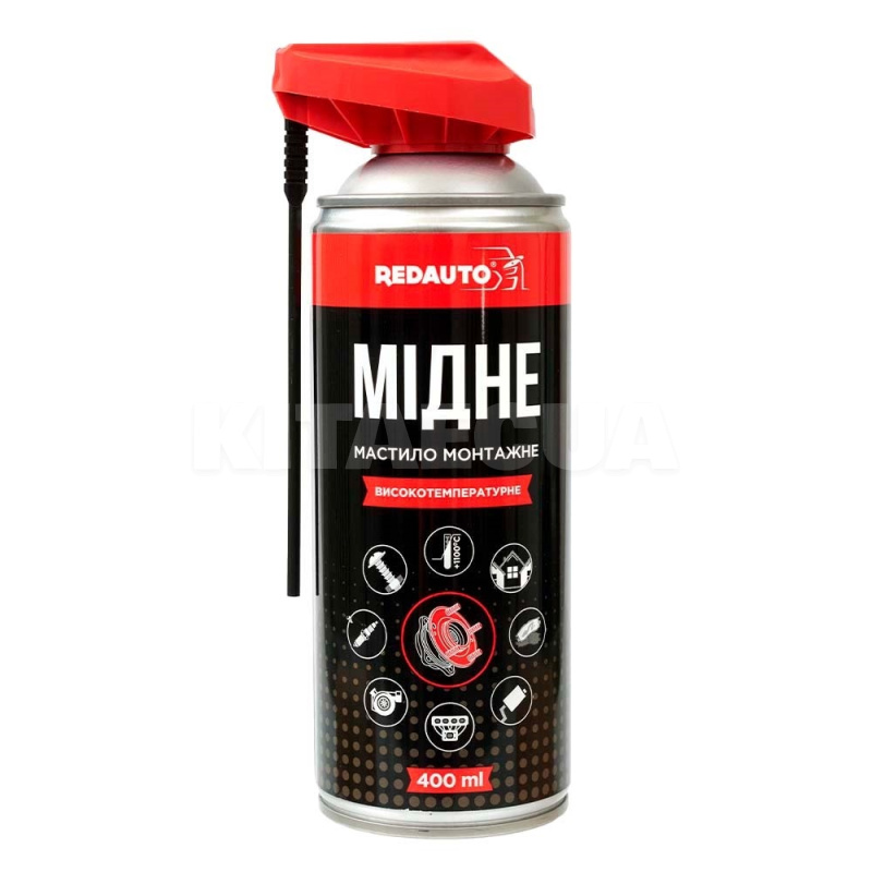 Мастило мідне 400мл високотемпературне (-30 до +1100°С) Copper Spray (Уцінка) REDAUTO (CS-400-уц)