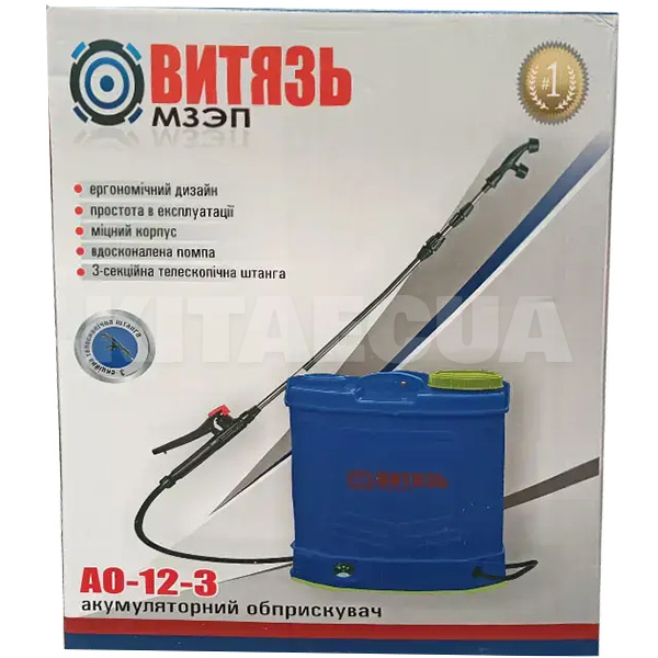 Обприскувач садовий акумуляторний 12 л Витязь (VI-ВИАО-12-3) - 2