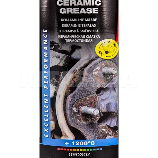 Мастило керамічне термостійке 500мл ceramic grease MOTIP (090307BS) - 2