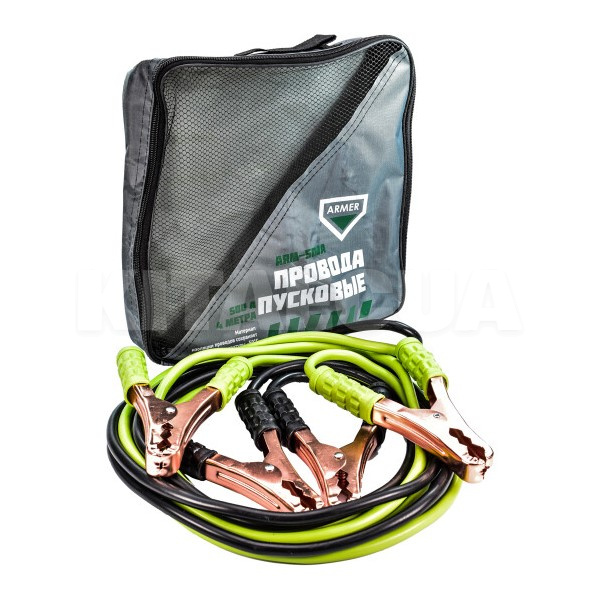 Провода пусковые 500 A 4 м морозостойкие (-50C) ARMER (DEC-500A)