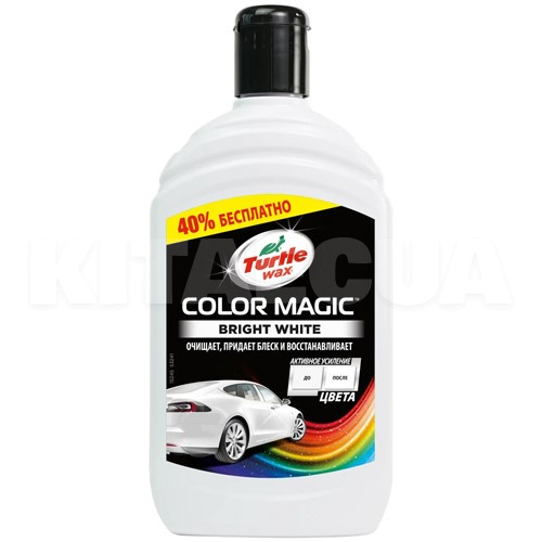 Кольоровий поліроль c воском білий 500мл Color Magic Extra Fill Turtle Wax (53241)