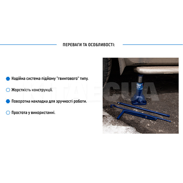Домкрат механический бутылочный до 2т (194мм-405мм) телескопический VITOL (DM-4502T-VITOL) - 3