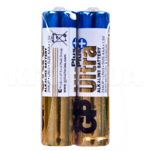 Батарейка циліндрична лужна AAA 1,5 В 2 шт. в плівці ULTRA PLUS GP (4891199103681)