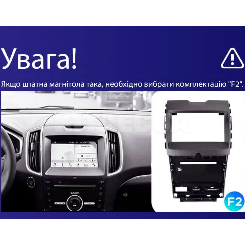 Штатна магнітола MOSS M2 4+32 Gb 9" Ford Edge 2 2015-2018 (F2) AMS (49038) - 3