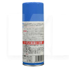 Средство от запотевания стекол (антитуман) Anti Fog and Glare Cut 180мл SOFT99 (05060)