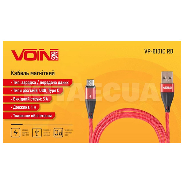 Кабель USB Type-C 3А VP-6101C 1м червоний VOIN (VP-6101C RD) - 3