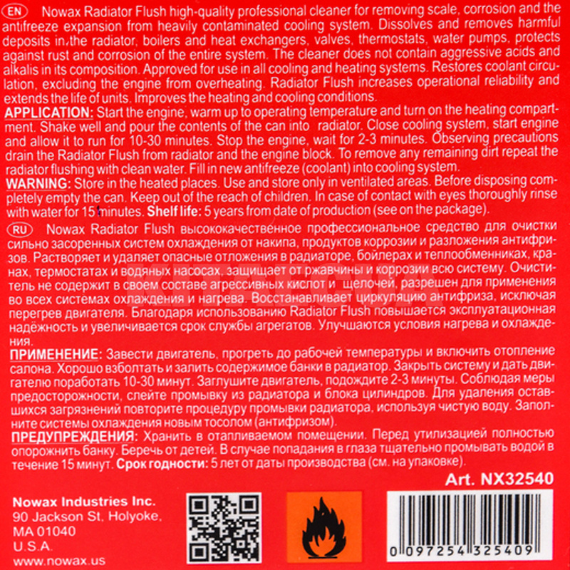 Промивання радіатора 325мл Radiator Flush NOWAX (NX32540) - 3