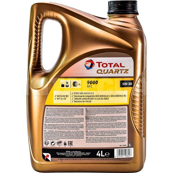 Масло моторне синтетичне 4л 5W-30 Quartz 9000 NFC TOTAL (216627) - 2