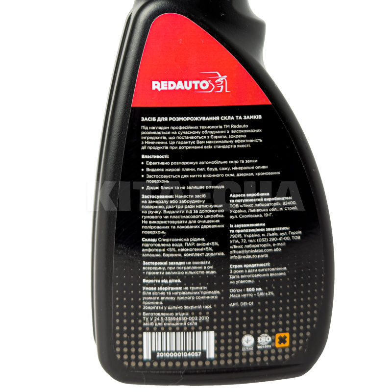 Розморожувач скла та замків 500мл "Антилід" De-Icer REDAUTO (DEI-01) - 4