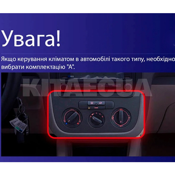 Штатна магнітола CC3 4+32 Gb 10" Volkswagen Jetta 5 2005-2010 Teyes (47142) - 3