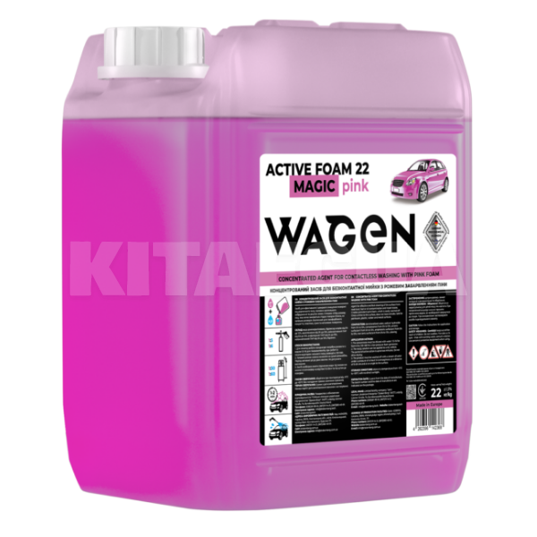 Активна піна Active Foam 22 Magic Pink 24кг концентрат WAGEN (142368)