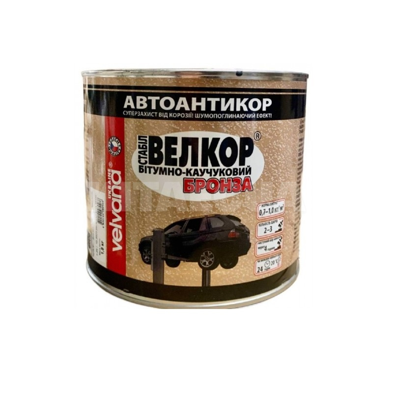 Мастика антикоррозийная битумно-каучуковая металлизированная "Бронза" 1.8кг Velvana (00000005848)