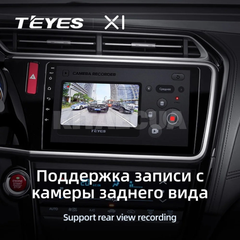 Штатна магнітола X1 2+32Gb 10" Honda City 2014-2017 (A) Teyes (26807) - 4