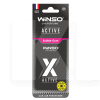 Ароматизатор X Active Bubble Gum "жвачка" сухой листик Winso (533440)