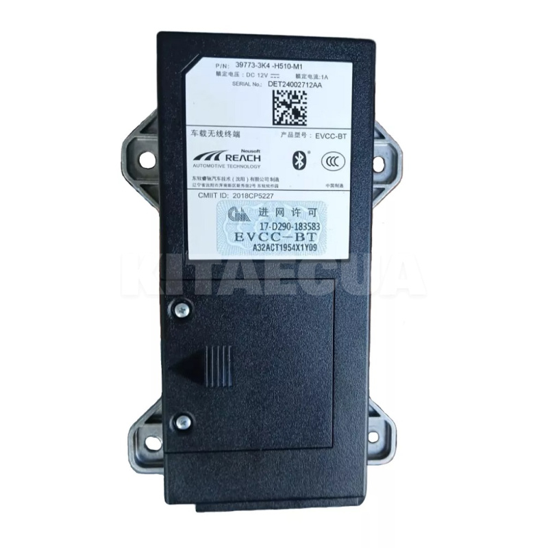 Блок блютузу (телематика) б/в ресталінг HONDA на HONDA M-NV (39773-3K4-H510-M1)