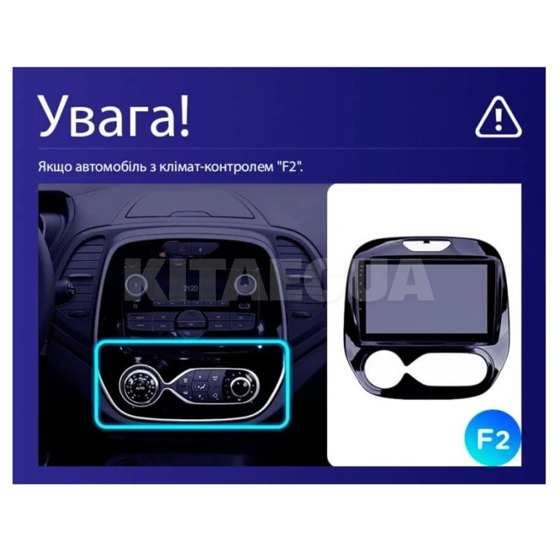 Штатна магнітола E9232 2+32 Gb 9" Renault Kaptur 2016-2019 (F2) SIGMA4car (42103) - 4