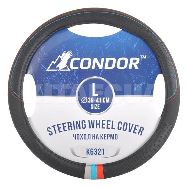 Чехол на руль L (39-41 см) черный искуственная кожа CONDOR (K6321)