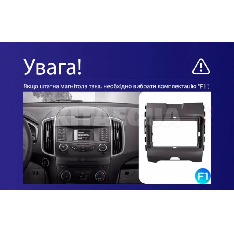 Штатная магнитола CC3L 4+32Gb 9" Ford Edge 2 2015-2018 (F1)(L2) Teyes (42556) - 4