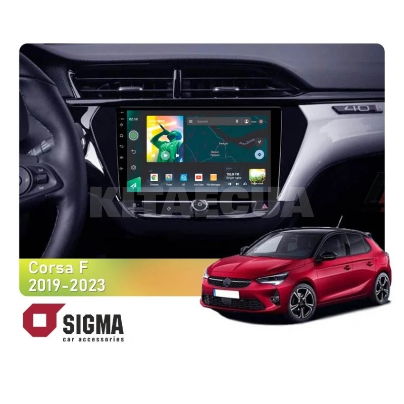 Штатна магнітола X9232 2+32 Gb 9" OPEL Corsa F 2019-2023 SIGMA4car (38977)