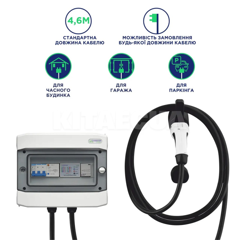 Зарядка для электромобиля 22 кВт 32А 3-фазы Type 2 (европейское авто) 9м Power RFID UACHARGER (CHC-PWRF222223-21-9) - 5