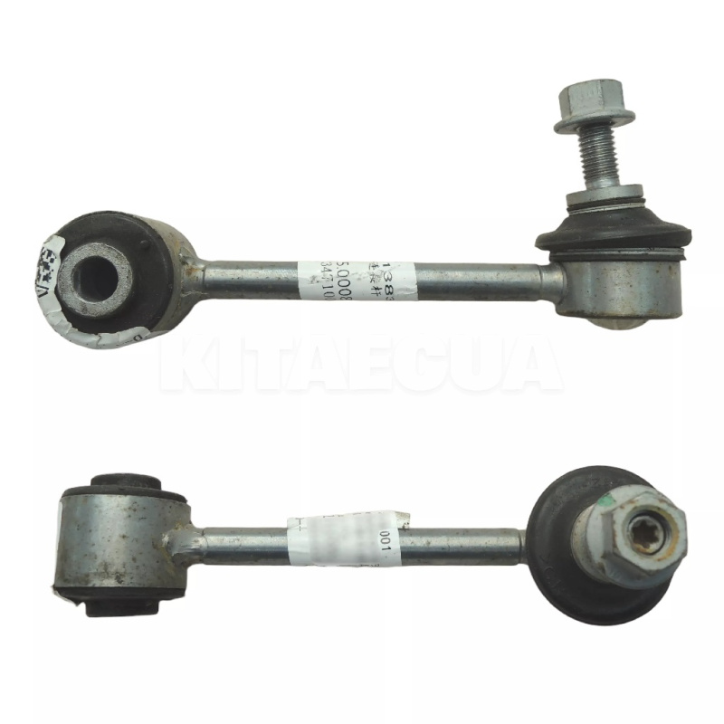 Стійка заднього стабілізатора Zeekr на ZEEKR 001 (6600138368)