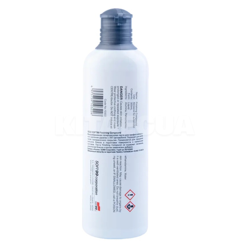 Полировочная паста Finishing Compound 300мл SOFT99 (10322) - 2