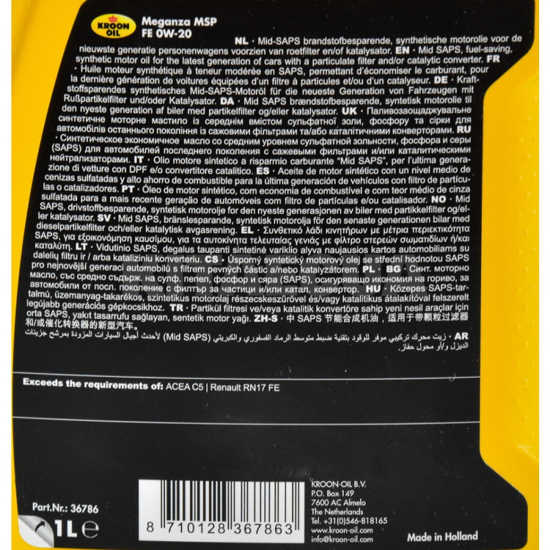 Масло моторное синтетическое 1л 0W-20 Meganza MSP FE KROON OIL (KL 36786) - 2