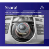 Штатна магнітола MOSS M3 4+32 ГБ 9" Kia Cerato 2 TD 2008-2013 (F1) AMS (50052)