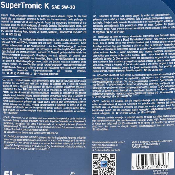Масло моторное синтетическое 5л 5W-30 SuperTronic K Aral (P018F15-ARAL) - 4