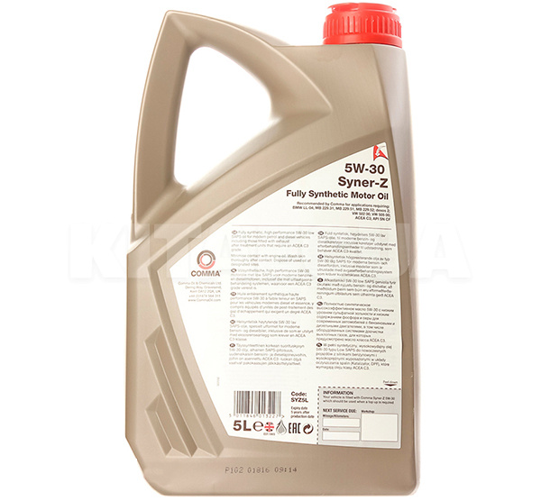 Масло моторное синтетическое 5л 5W-30 SYNER-Z COMMA (A9EF69) - 2