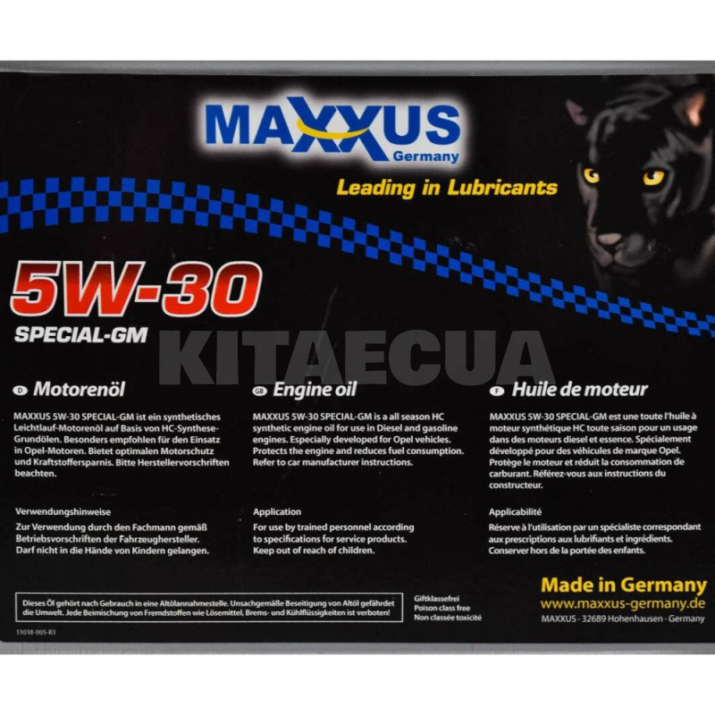 Масло моторное синтетическое 5л 5W-30 Special-GM Maxxus (5W30-GM-005) - 4